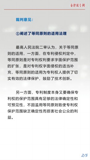 特意排除案例2.jpg